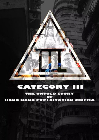 Category III: The Untold Story of Hong Kong Exploitation Cinema movie poster