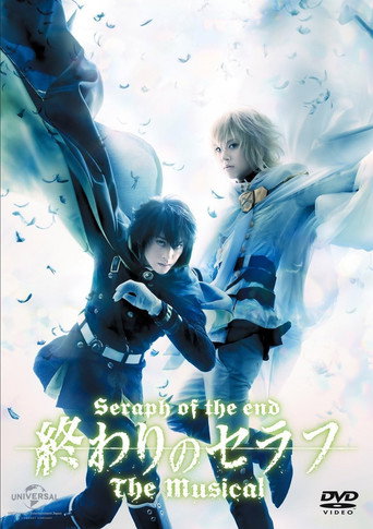 ｢終わりのセラフ｣The Musical movie poster
