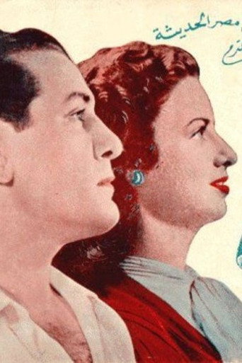 Towards glory movie poster