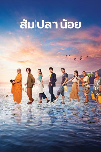 Som Pla Noi movie poster