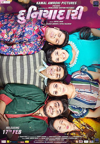Duniyadari movie poster