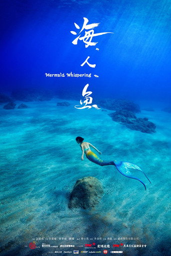 Mermaid Whispering movie poster