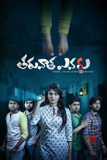 Tharuvatha Evaru movie poster