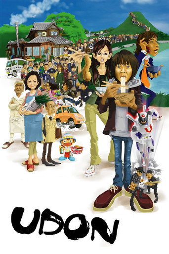 Udon movie poster
