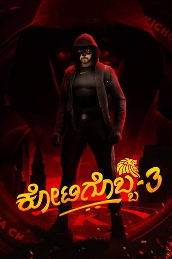 Kotigobba 3 movie poster