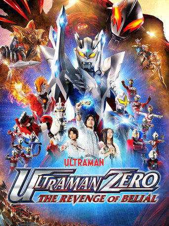 Ultraman Zero: The Revenge of Belial movie poster