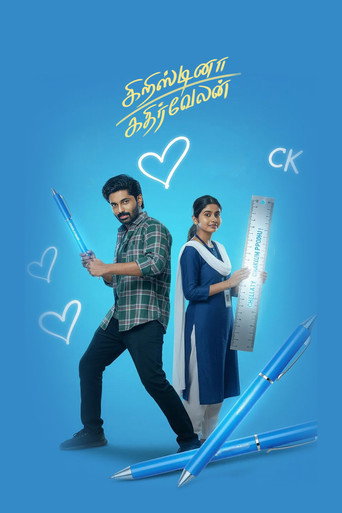Cristina Kathirvelan movie poster