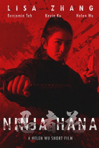 Ninja Hana movie poster