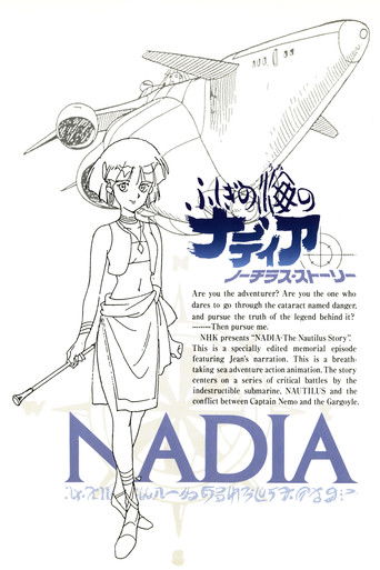 Nadia: The Secret of Blue Water - Nautilus Story I movie poster