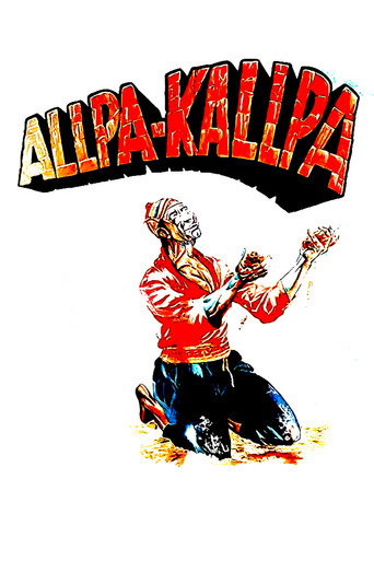 Allpakallpa movie poster