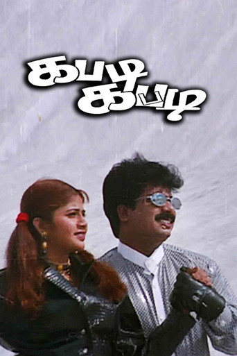 Kabadi Kabadi movie poster