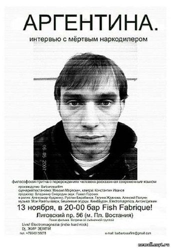 Argentina. Interview with a dead drug dealer movie poster