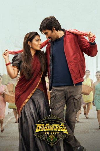 Ramarao On Duty movie poster