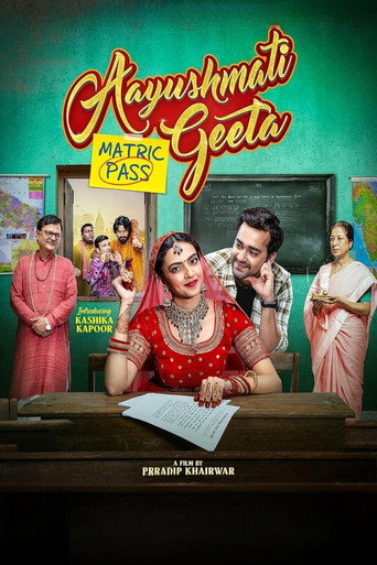 Aayushmati Geeta Matric Pass movie poster