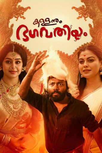 Kallanum Bhagavathiyum movie poster