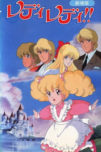 Lady Lady!! The Movie movie poster