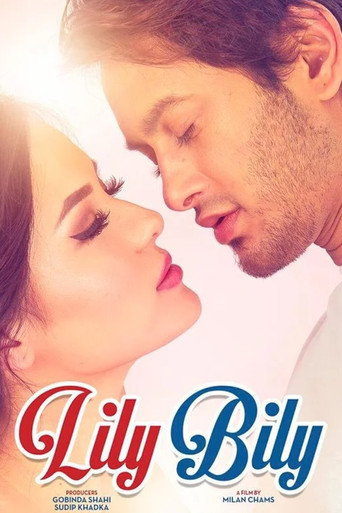 Lily Bily movie poster