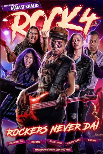 Rock 4: Rockers Never Dai movie poster