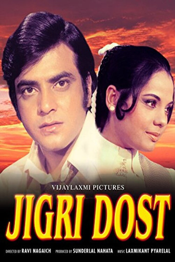Jigri Dost movie poster
