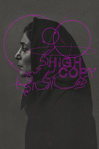 High Copy movie poster