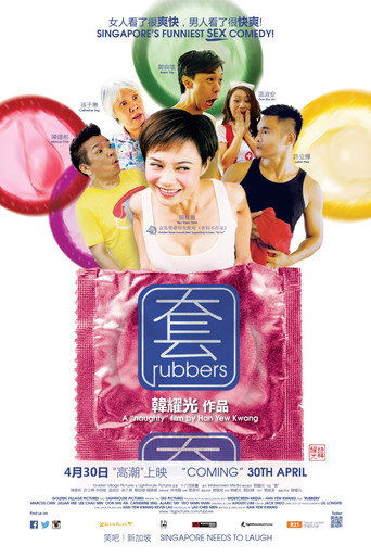 Rubbers movie poster