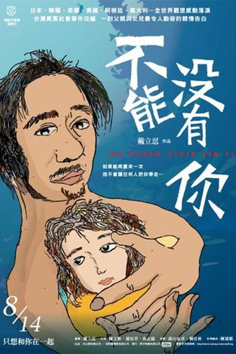 Cannot Live Without You movie poster