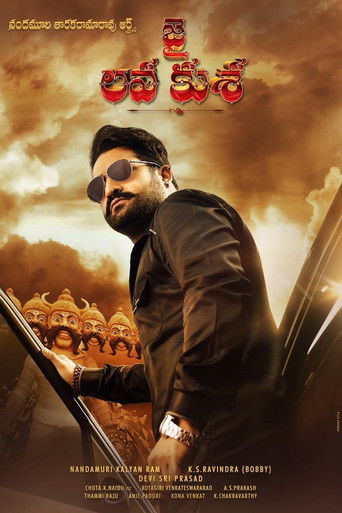 Jai Lava Kusa movie poster