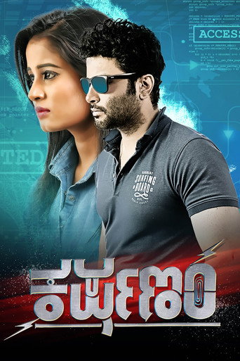 Karshanam movie poster
