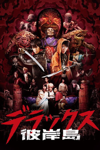 Nirvana Island: The Last 47 Days movie poster
