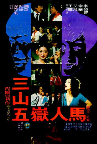 Gambler's Delight movie poster