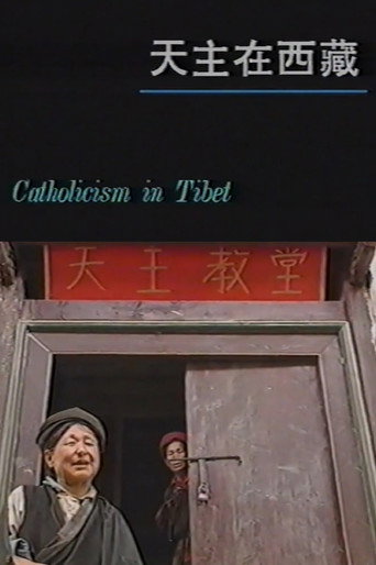Catholicism in Tibet movie poster