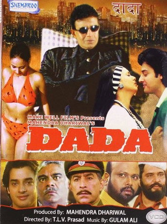 Dada movie poster