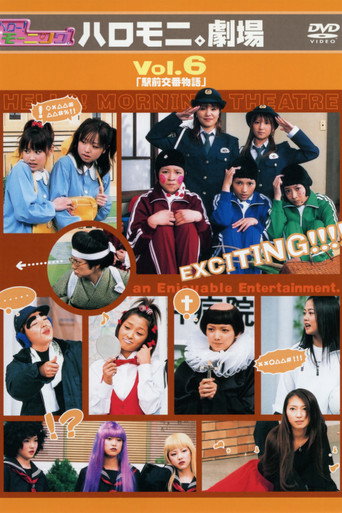 Hello! Morning Haromoni Gekijou Vol.6 "Ekimae Kouban Monogatari" movie poster