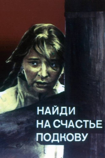 Find A Horseshoe For Luck movie poster