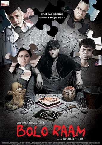 Bolo Raam movie poster