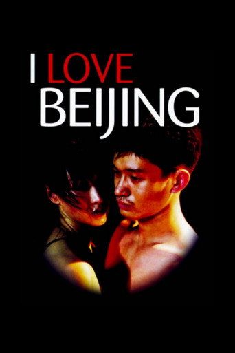 I Love Beijing movie poster