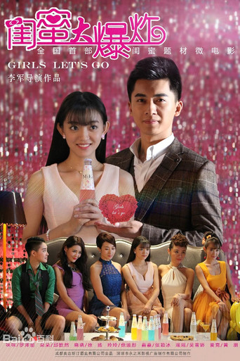 Girls Let's Go movie poster