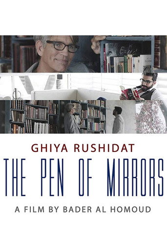 Pen of Mirrors movie poster