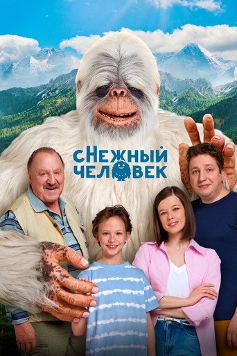 сНежный человек movie poster