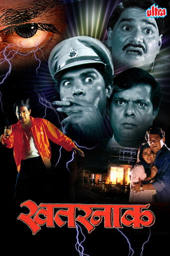 Dangerous movie poster