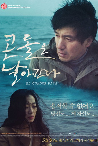El Condor Pasa movie poster