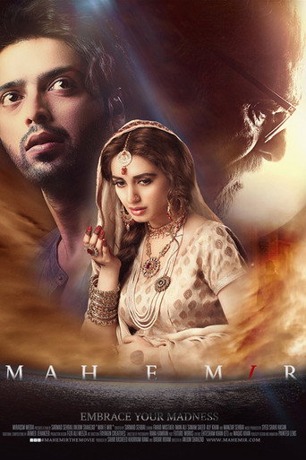 Mah e Mir movie poster