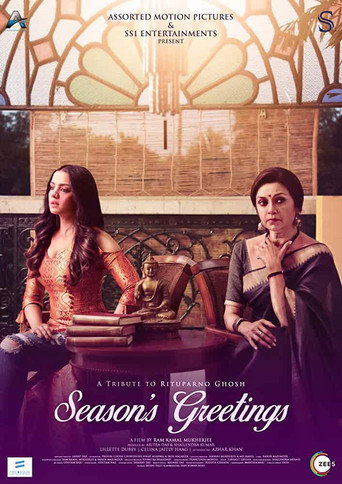 Season's Greeting movie poster