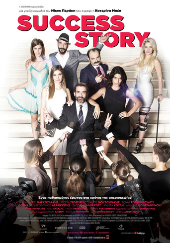 Success Story movie poster