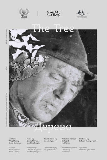 The Tree movie poster