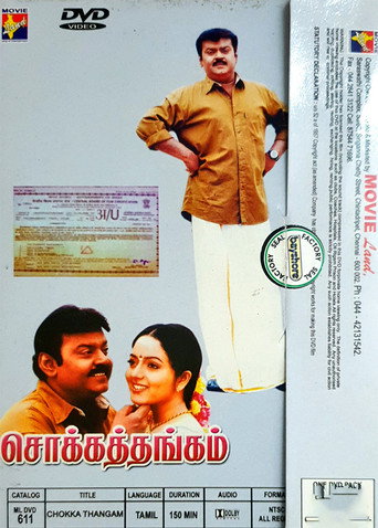 Chokka Thangam movie poster