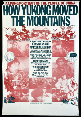 How Yukong Moved the Mountains movie poster