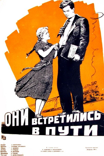 They Have Met on the Way movie poster