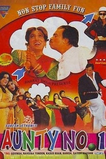 Aunty No. 1 movie poster
