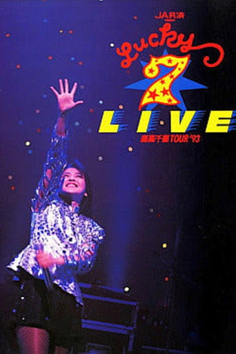 LUCKY SEVEN LIVE movie poster